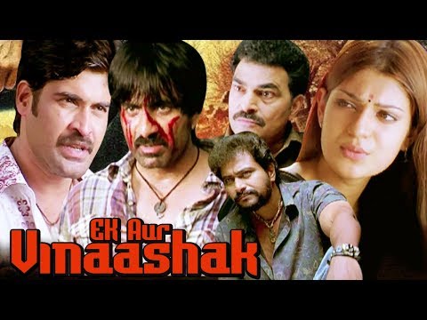 Ek Aur Vinaashak | Full Movie | Neninthe | Ravi Teja | Siya | Hindi Dubbed Movie