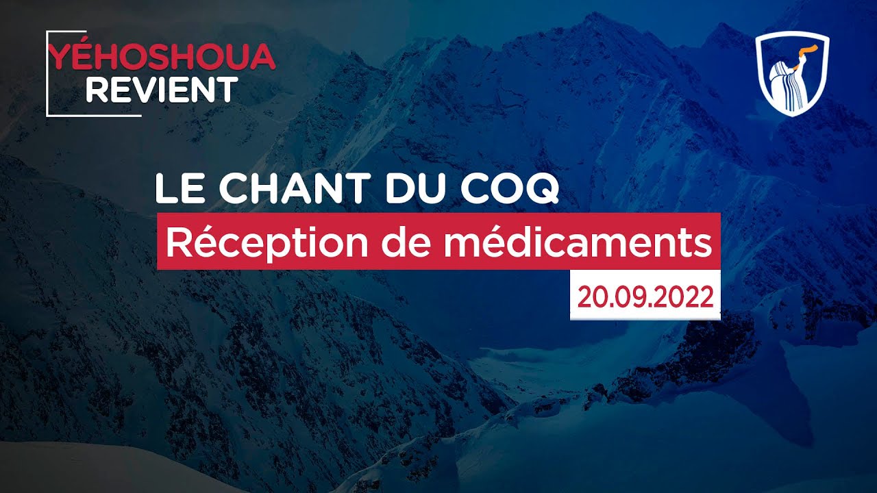 Thumbnail of video: Réception de médicaments