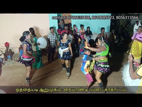 siruvan karakattam || #karakattam #dance