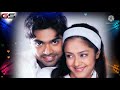 Love Song Manmadhudu