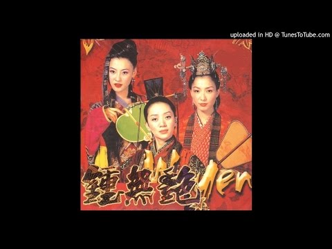 Video thumbnail for 如果一個女人 (If A Woman)