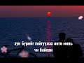 Gangaa - 5aminmysoul [ lyrics video ]