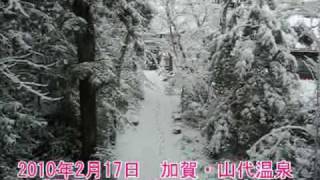 preview picture of video '加賀・山代温泉「雪景色の山代・春日神社」'
