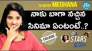 TV Artist Meghana Exclusive Interview || Soap Stars With Anitha