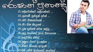 Roshan Fernando /Best sinhala popular songs collec