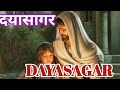 दयासागर During 1996 To 1998 A 50 Episodes Serial Titled Dayasagar aired On DD Natio