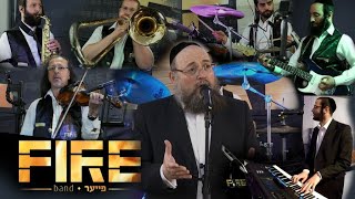 אברומי רוזנבאום & תזמורת פייער - תניא אמר ר' יוסי | Avromi Rosenbaum & Fire BAND - Umar Reb Yoisi