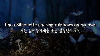 (한글 번역) Owl City - Silhouette