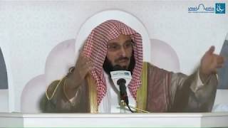 بشارة غالية لأول مرة يقولها د عائض القرني