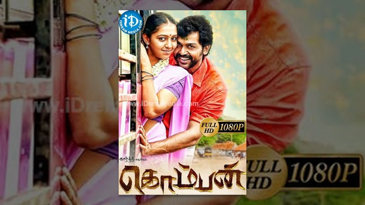 Lyrics | Komban | Vel Murugan, Malavika
