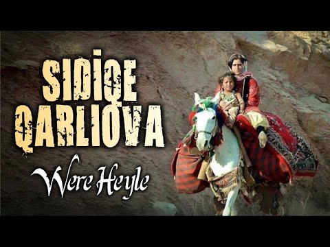 Sıdiqe Qarliova - Were heyle
