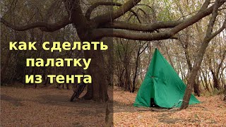 Как сделать фраги в мувике 877