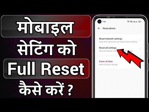 Honor 10 lite phone mai All setting reset kese kare| how to reset all setting in honor 10 lite