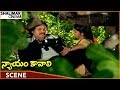 Nyayam Kavali Movie Chiranjeevi Informs To Visit Picnic Chiranjeevi Raadhika Shalimarcinema