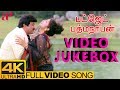 Budget Padmanabhan Full Video Songs 4K Prabhu Ramya Krishnan SA Rajkumar AP International