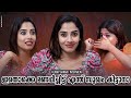 അടിവസ്ത്രം മണപ്പിക്കാൻ വേണം പോലും Glamy 