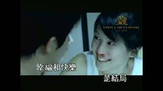 Download lagu 童话_Tong Hua_光良_Karaoke mp3