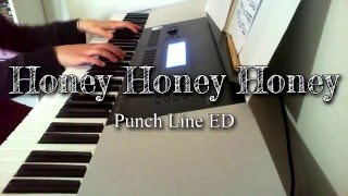 【パンチライン (Punch Line)】蜜蜜蜜 (Honey Honey Honey) 「Piano Cover」