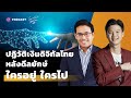 ฟีฟายแอดวานซ์