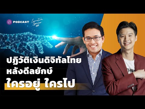 ฟีฟายแอดวานซ์