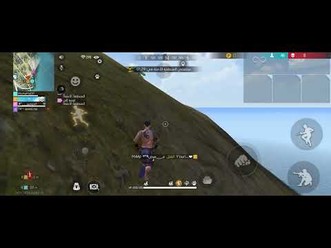 كيف تجنن أصدقاءك في فري فاير