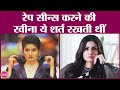 Raveena Tandon ने बताया कि न वो Kiss करती थीं न Swim Suit �