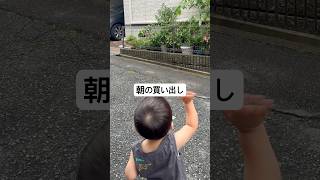 #お肉丸#子供のいる暮らし#家族#日常#vlog