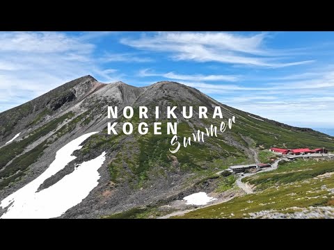 【4K】長野・乗鞍高原｜3000mの世界と草原に癒される夏映像 / Alpine Views & Meadows – Norikura Kogen in Summer 乗鞍高原【夏】公式PV