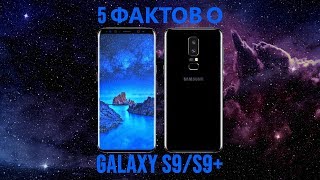 Samsung Galaxy S9 SM-G960 DS 256GB Blue - відео 1