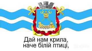 В Николаеве началась сессия горсовета: трансляция