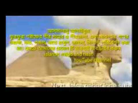 Pirdaza juniaz siddquie