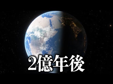 「恐ろしい未来」 – それが地球の状態について専門家が言うことです