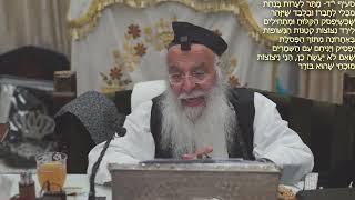 558הלכה יומית סימן שיט- דין הבורר בשבת סעיף יד-טז הרב בניהו שמואלי