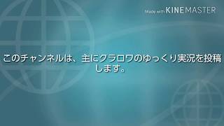 [ゆっくり]チャンネル紹介!!