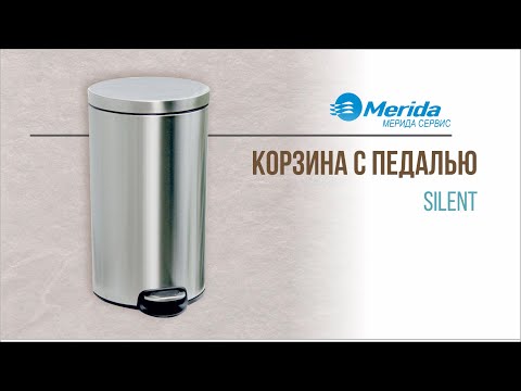 Миниатюра изображения товара Мусорное ведро Merida Silent KIM413 с педалью
