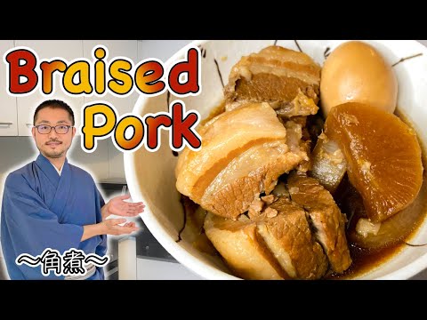 How to make Braised Pork (KAKUNI) 〜角煮〜 | easy Japanese home cooking recipe