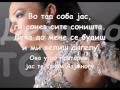 Elena Risteska - A Mozevme/Елена Ристеска - А можевме ...