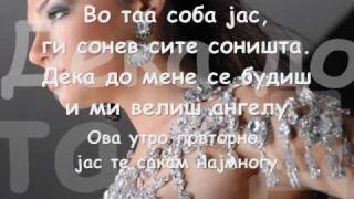 Elena Risteska - A Mozevme/Елена Ристеска - А можевме - lyrics/текст