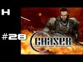 Chaser 2003 Walkthrough Part 28