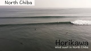 【サーフィン】千葉県北エリアの波！北東弱まり風波がシェイプされた日/Wind swell in North Chiba