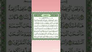Download lagu Surat Al-Waqi'ah Ayat 1-16 Irama Bayyati mp3 Download lagu Surat Al-Waqi'ah Ayat 1-16 Irama Bayyati mp3