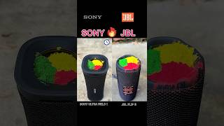 SONY ULT 1 VS JBL FLIP 6 Colour Basstest SONY ULT 1 VS JBL FLIP 6 Colour Basstest