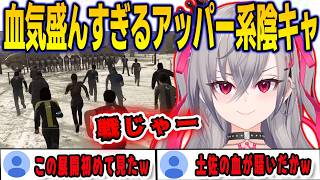 Detroit: Become Humanで好戦的すぎる選択肢を選んでしまうリオナ【響咲リオナ/FLOWGLOW/ホロライブ/切り抜き】