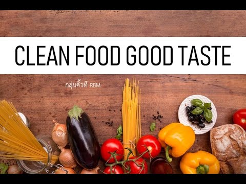 download lagu mp3 mp4 Clean Food Good Taste, download lagu Clean Food Good Taste gratis, unduh video klip Clean Food Good Taste