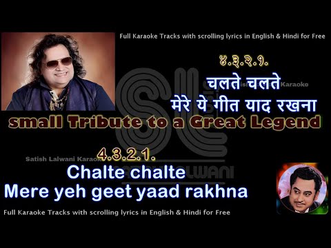 Chalte chalte mere ye geet | clean karaoke with scrolling lyrics