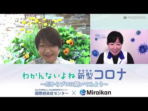 このコロナウイルスのアプリには近づかないでください。あなたを監視しています