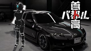 輪堂千速 - 【首都高バトル】週末は首都高ぶっとばす※ネタバレあり【#輪堂千速 / #hololivedev is #FLOWGLOW 】