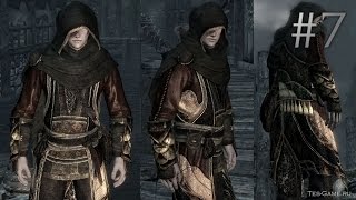 Моды на Skyrim #7(Броня Королевского Ассасина)