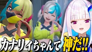 【ネタバレ注意】カナリィちゃんの衣装を入手して限界化するリゼ様/カラスバさんに怪しい粉を託されツッコむリゼ様【リゼ・ヘルエスタ/にじさんじ切り抜き】