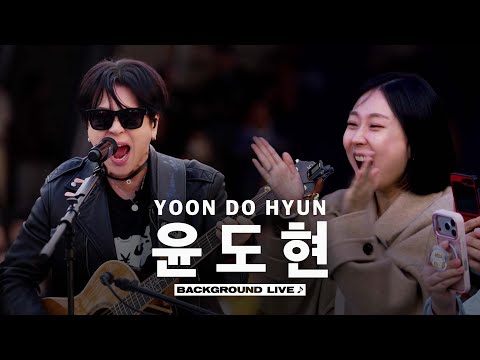 Singing live undercover pretending to be a track (ft. Yoon Do Hyun) | [Background Live]